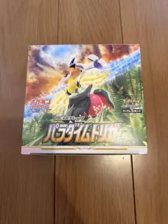 2026年最新】パラダイムトリガー boxの人気アイテム - メルカリ