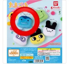 たまごっち　フェイスぬいぐるみ　がちゃ　きんじろっち