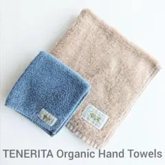 TENERITA テネリータ オーガニックコットン ハンドタオル タオルハンカチのサムネイル