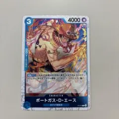 ポートガス・D・エース：プレミアムカードコレクション ベストセレクションvol…