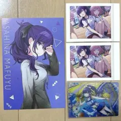 プロセカ 朝比奈まふゆ カード 4点セット