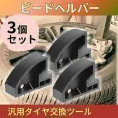 2026年最新】ビートブレーカーの人気アイテム - メルカリ