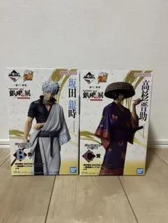 一番くじ　銀魂　坂田銀時・高杉晋助セット