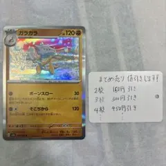 2026年最新】シリーズ：スカーレット&バイオレット ポケモンカード