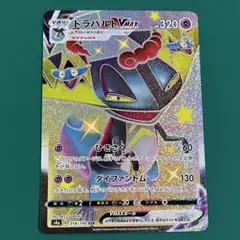 2025年最新】ドラパルトvmax ssrの人気アイテム - メルカリ