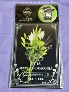 ツイステ ブルーム アクリルパネル&缶バッジ マレウス