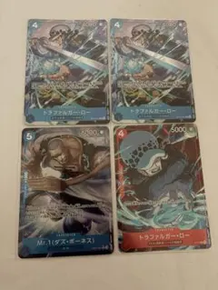 #3 ONE PIECE トレーディングカードセット