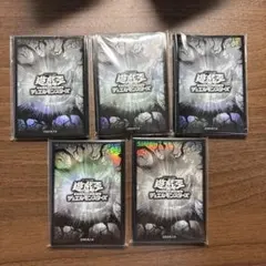 遊戯王の日 遊戯王ロゴ(黒亀裂/黒文字) スリーブ 280枚 - メルカリ