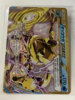 ゲッコウガ BREAK 30th CELEBRATION キラ 157/103