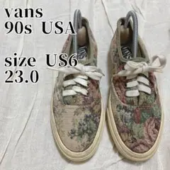 90s USA製 VANS オーセンティック ゴブラン 花柄 ヴィンテージ 23