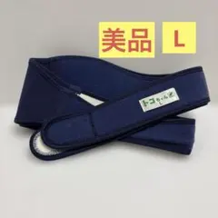 【美品】トコちゃんベルトll 正規品