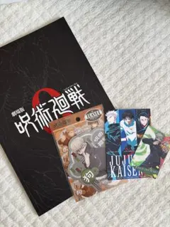 劇場版 呪術廻戦0 パンフレット 他