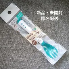 【新品】サーモフォーク ベビー 離乳食