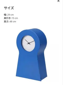 IKEA 時計　PS1995