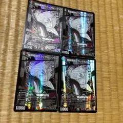 2026年最新】魔誕導師ブラックルシファー MCの人気アイテム - メルカリ