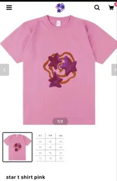 kwikie tシャツ Sサイズ - メルカリ