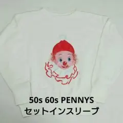 60s スウェット