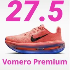 27.5 Nike Vomero Premium ナイキ ボメロプレミアム 新品 - メルカリ