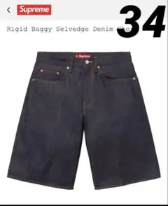 パンツ Supreme Rigid Baggy Selvedge Denim Short Supreme Rigid Baggy Selvedge Denim Short - メルカリ