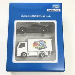 2025年最新】株主優待トミカの人気アイテム - メルカリ