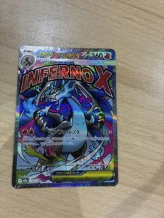 メガリザードンXex MA MEGA ハイクラスパック MEGAドリームex … - メルカリ