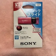 SONY POCKETBIT ノックスライド　32GB USB3.1