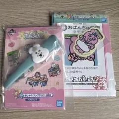 ♡一番くじ 可哀想に！ おぱんちゅうさぎ G賞 ヘアクリップ H賞 メモ帳 2点