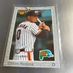 2025年最新】浜名千広の人気アイテム - メルカリ