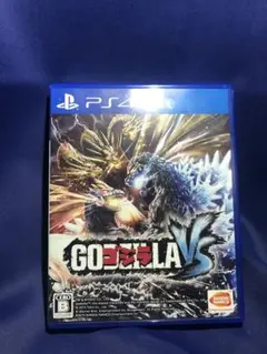 PS4 ゴジラ-GODZILLA-VS