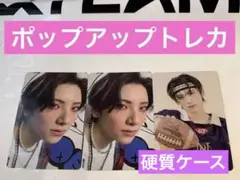 YUMA ポップアップ トレカ