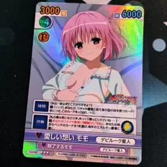ヴァイスシュヴァルツ うまいのだぁ ミリム sp サイン - メルカリ