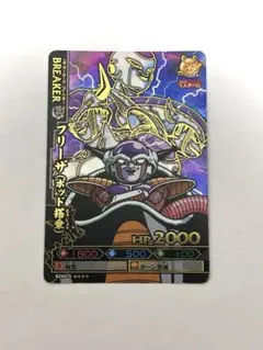 2025年最新】ドラゴンバトラーズの人気アイテム - メルカリ