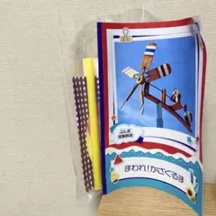 ena(都立中高受験塾)の実験セット