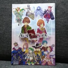 AVALON 摩天楼オペラ CD - メルカリ