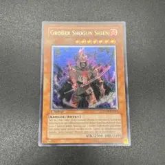 【PSA9】旧レリーフ PSAセット 大将軍 紫炎＆ゴヨウ・ガーディアン PSA9】旧レリーフ PSAセット 大将軍 紫炎＆ゴヨウ・ガーディアン