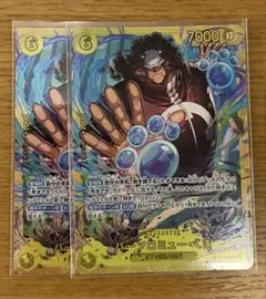 ワンピースカード師弟の絆　バーソロミュー・くま　SEC シークレット　2枚セット