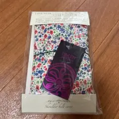 ショルダーベルトカバー