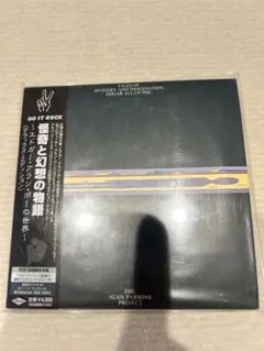 エドガー・アラン・ポー 怪奇コレクション DVD-BOX VOL.1 - メルカリ