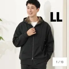 新品未使用　RIALT 裏ボアジップパーカー