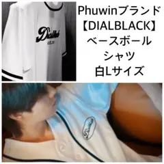 神威月★PondPhuwin★DIALBLACKフーディ黒Lランダムカード 2025年最新】phuwin dialblackの人気アイテム - メルカリ