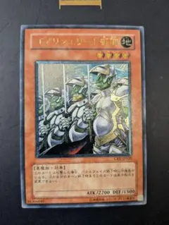 2026年最新】ゴブリンエリート部隊 レリーフの人気アイテム - メルカリ