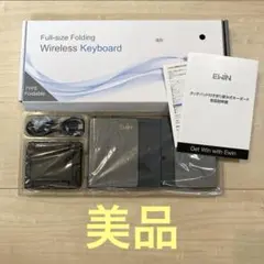 イーウィン　折り畳み式キーボード　薄型　軽量　タッチパッド付き