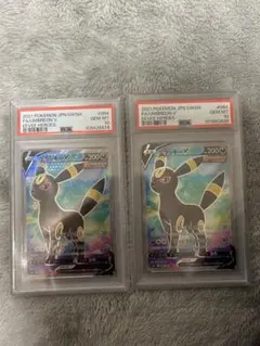 【PSA10】ブラッキーv sr ポケモンカード　イーブイヒーローズ　2枚セット