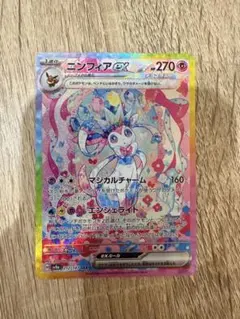 2025年最新】ニンフィア ex sar テラスタルフェスexの人気アイテム