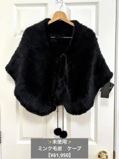 2026年最新】ミンク ファー ケープの人気アイテム - メルカリ