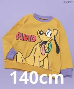 【未使用】ディズニー　トレーナー　イエロー　プルート　140cm