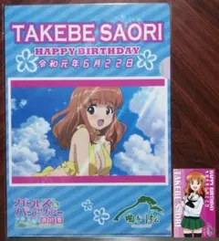 ガールズパンツァー　クリアファイル　期間限定値下げ ガールズパンツァー クリアファイル 期間限定値下げ 2025年最新