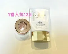 コスメデコルテ アイグロウジェム スキンシャドウ 12G クレドポーボーテ