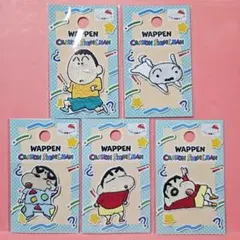 クレヨンしんちゃん シールワッペン まとめ売り