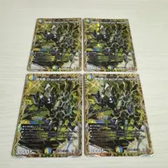 俳句爵 Drache der'Bande ドラッヘダーバンデ シークレット - メルカリ